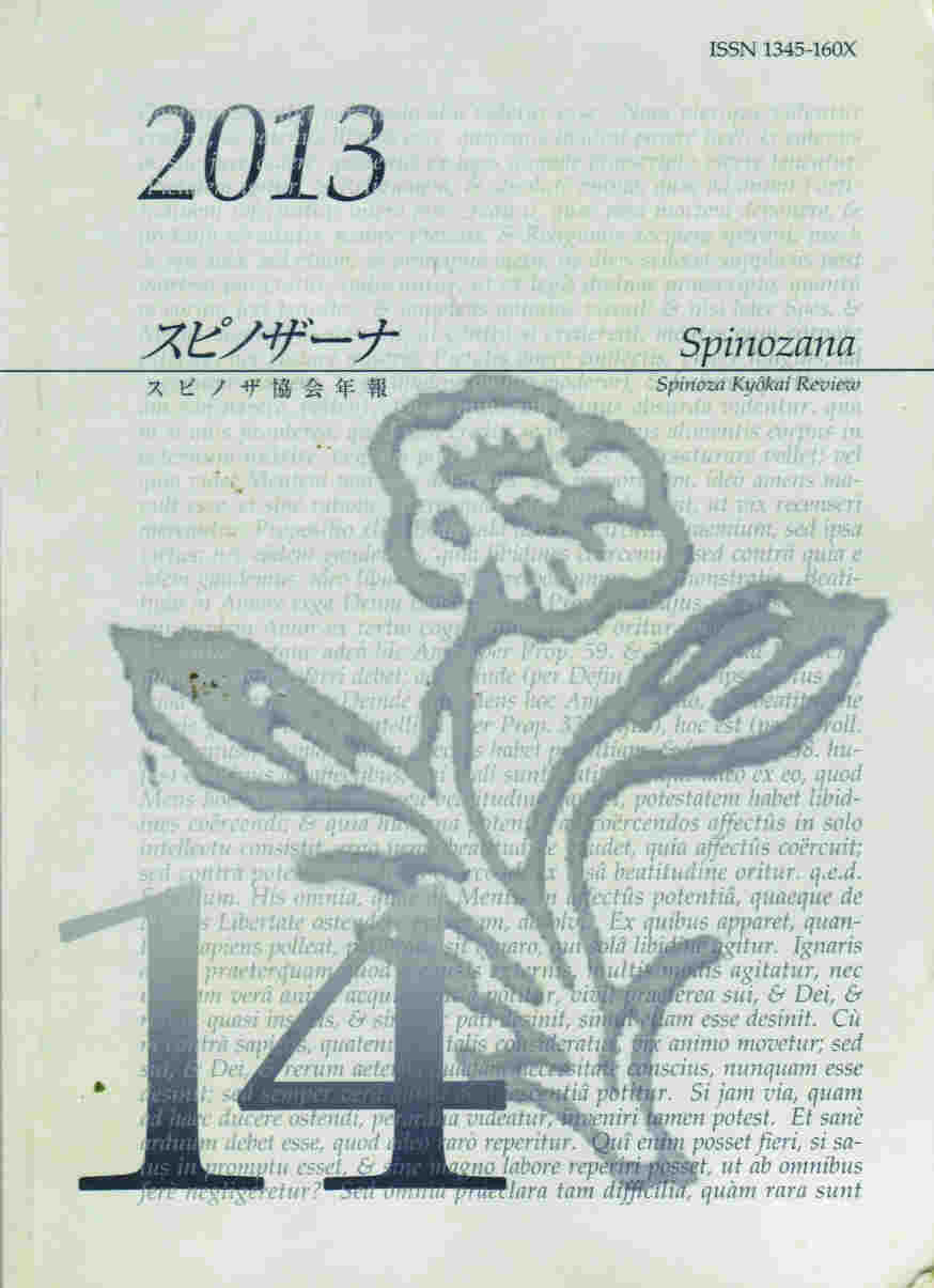 Spinozana 14