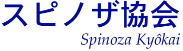 Banner in Japanese letters