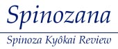 Spinozana banner