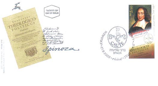 First-date cover of Israeli stamp of Spinoza